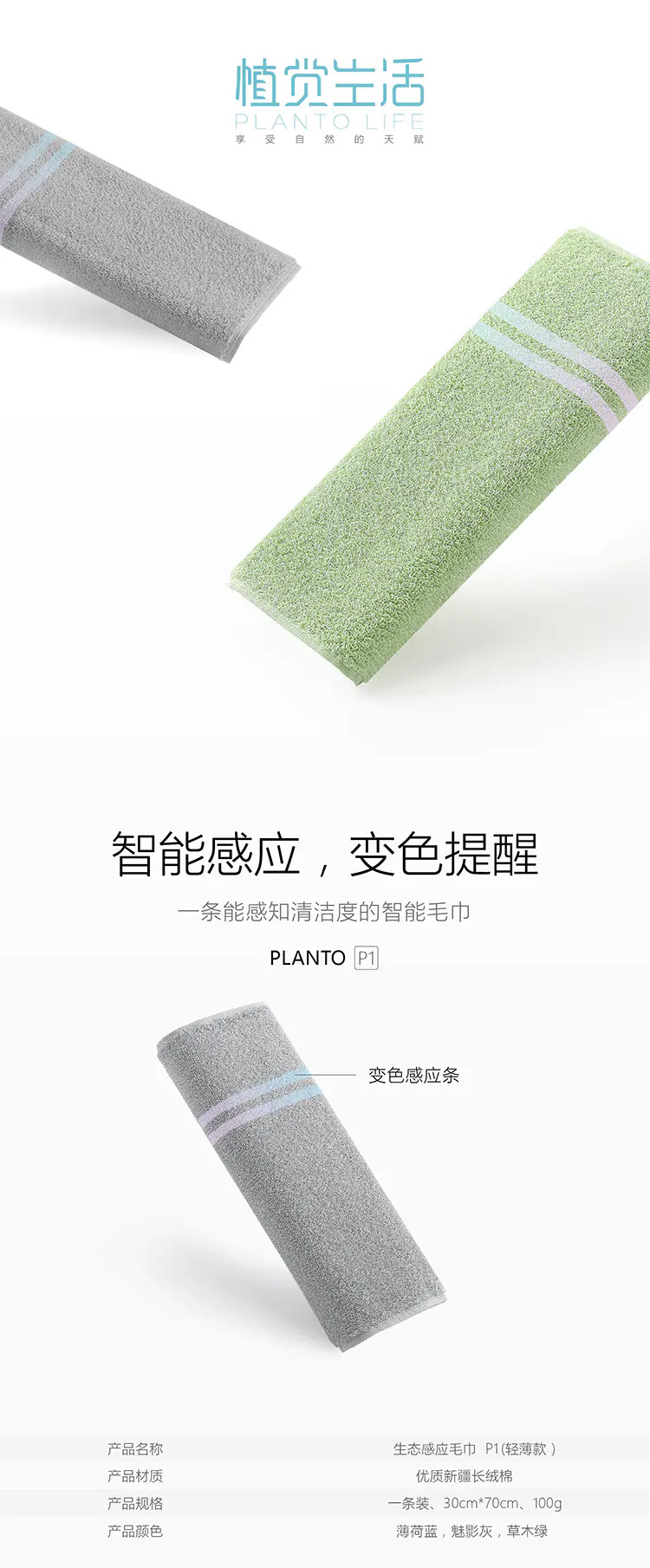 植觉生活mintblue.jpg