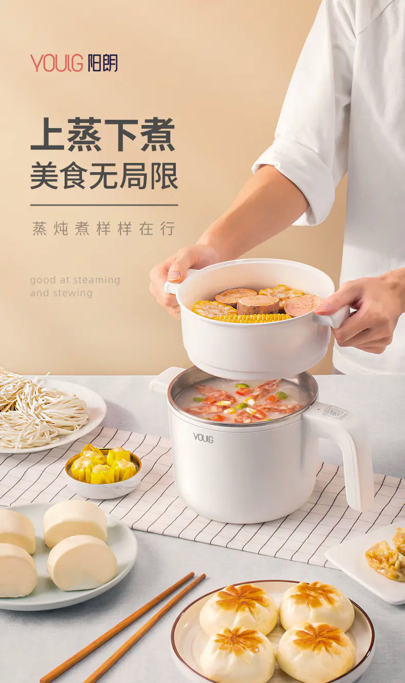 阳朗电煮锅YG40190.jpg