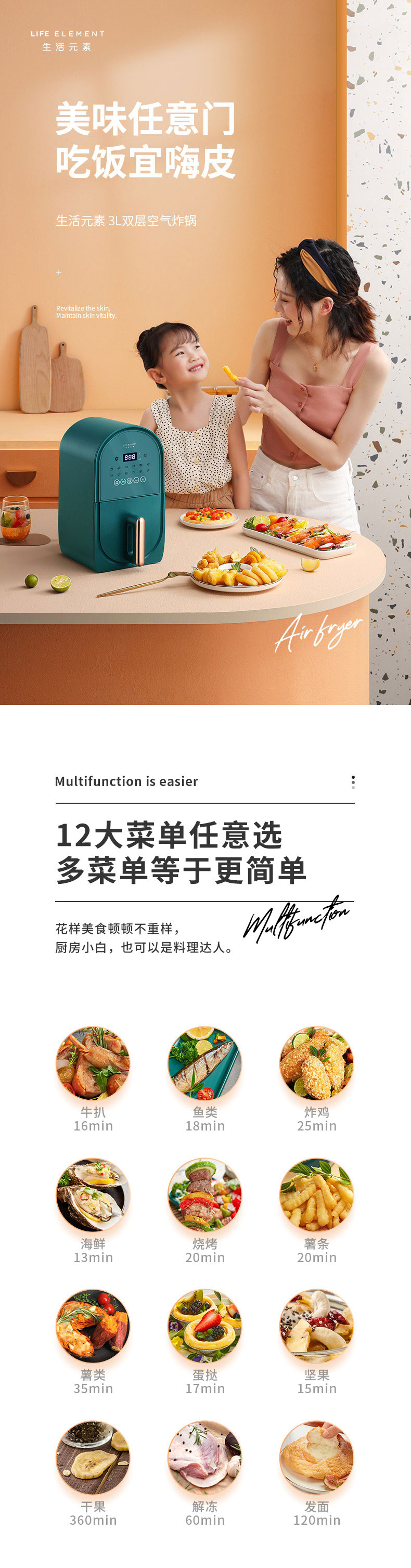 空气炸锅2.jpg