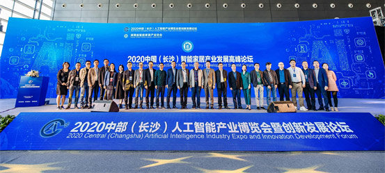峰会01.jpg